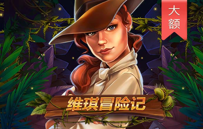 江南电竞官方入口